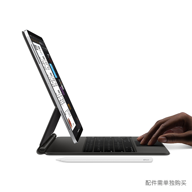 【大牌補貼】Apple iPad Pro（2020款）
