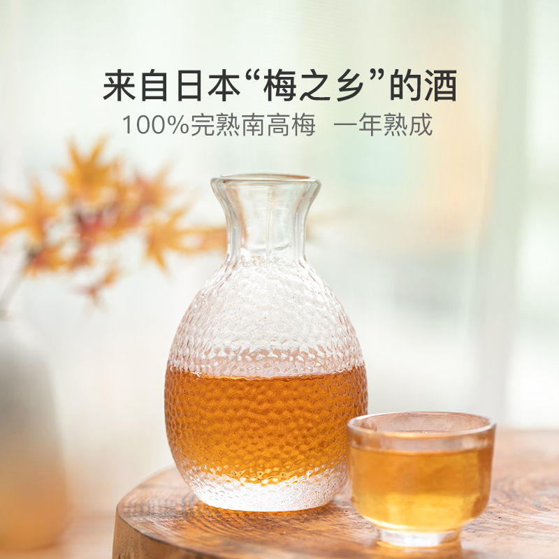 鮮梅入酒365天熟成，日本手工梅酒 720毫升
