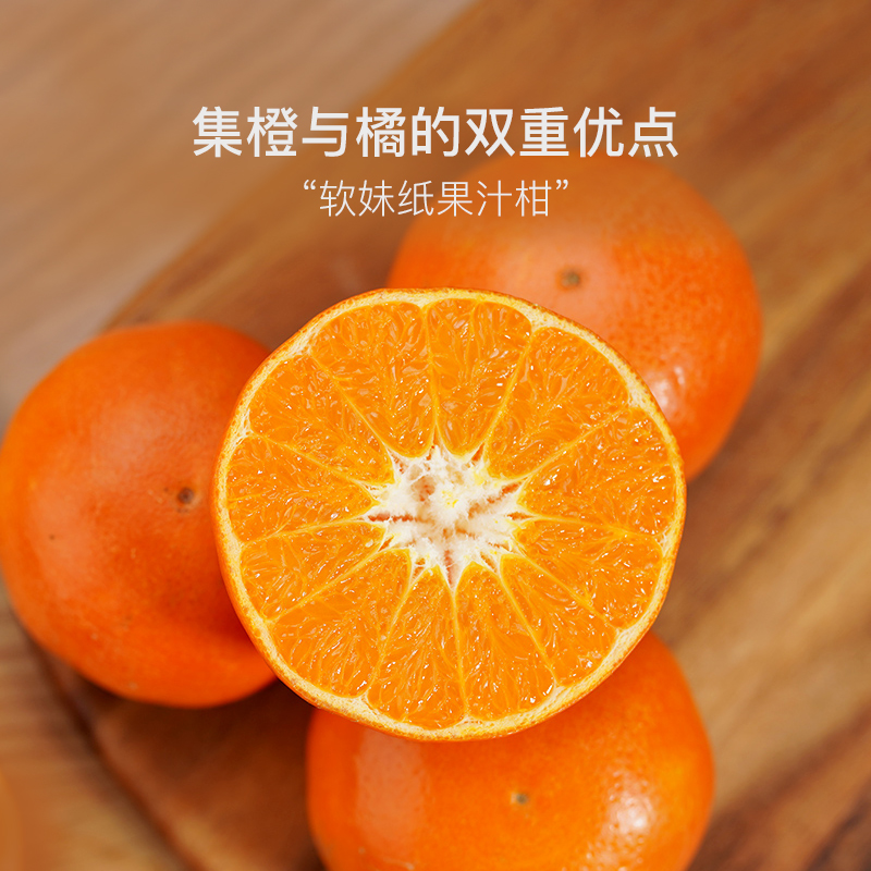 天然“果汁柑”，雲南高原沃柑 5斤