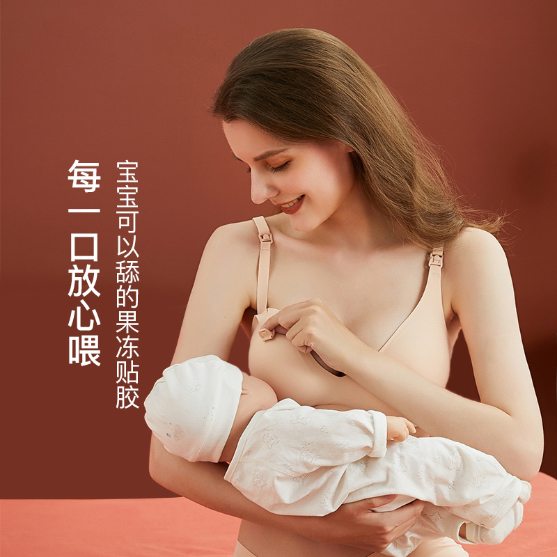 軟支撐防下垂，孕婦果凍膠哺乳文胸