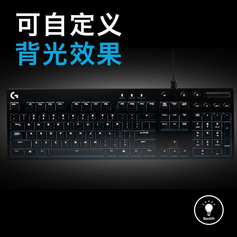 【大牌補貼】羅技G610機械遊戲鍵盤
