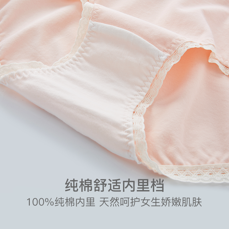 3條裝 女式花色精梳棉花邊內褲
