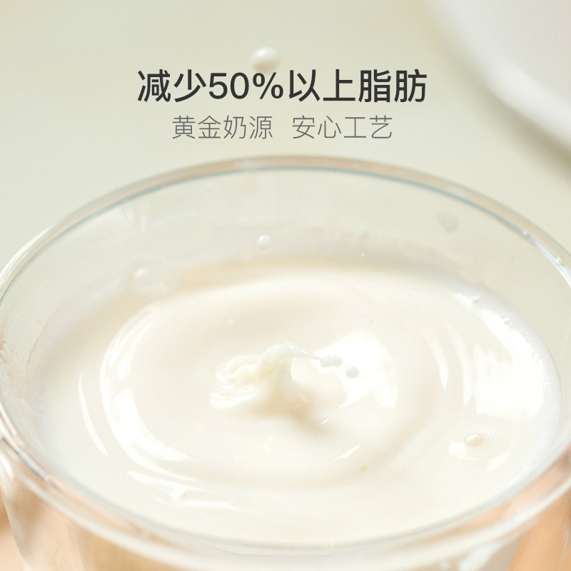 【定金購】營養CP，牛奶燕麥囤貨裝