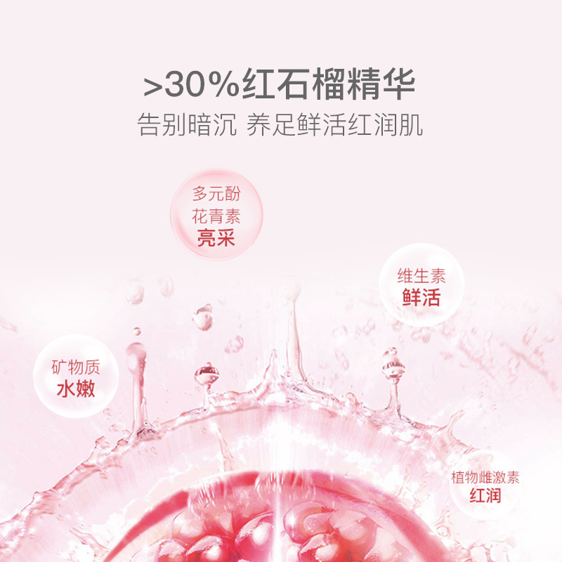 韓國紅石榴精華五年根高麗蔘液10ml*30條