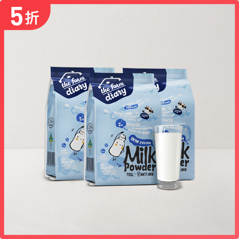 【定金購】牧場日記脱脂高鈣奶粉1kg*3袋