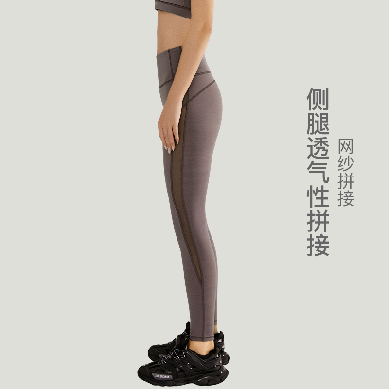 Skinny Fit系列運動瑜伽服