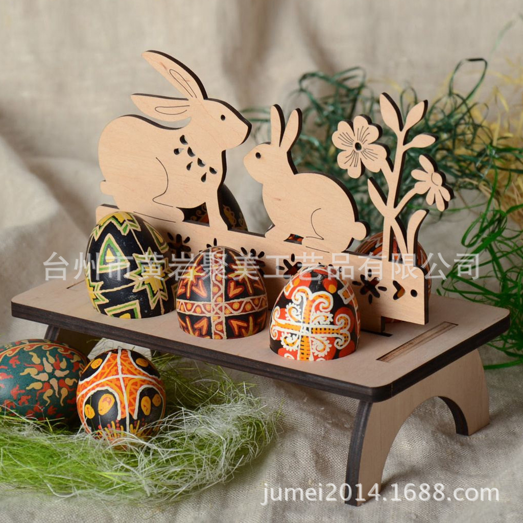 木質復活節DIY放彩蛋架兔子擺飾 兔子彩蛋架家居裝飾