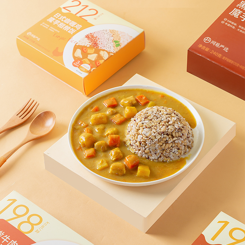 米飯革命，好吃不胖，魔芋粗糧飯 3盒裝
