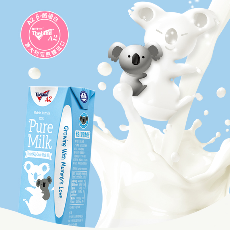 澳大利亞 A2β-酪蛋白兒童純牛奶200ml*10