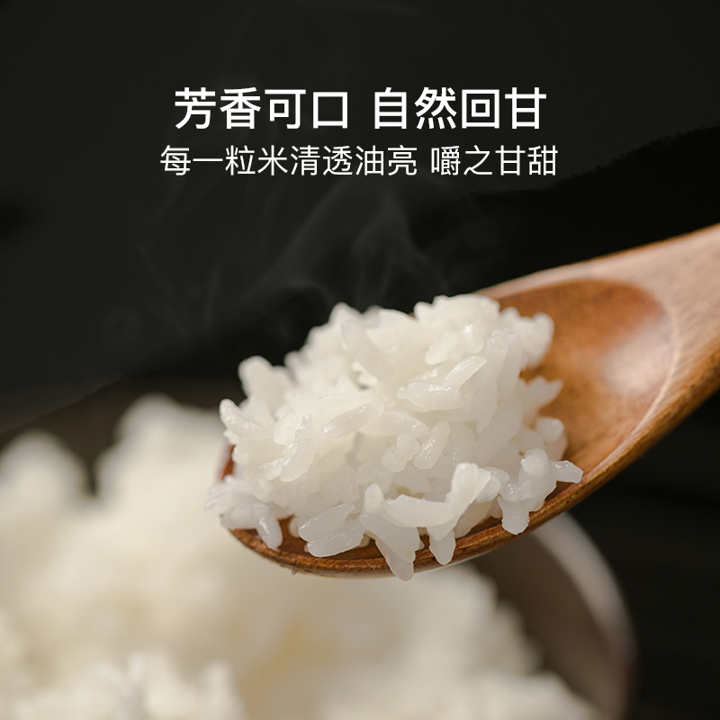 五常有機稻花香米 5千克