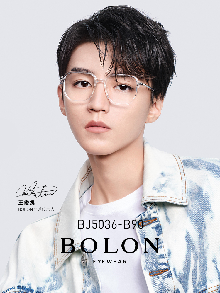 BOLON暴龍近視眼鏡2021年新品王俊凱同款眼鏡架大框眼鏡框BJ5036