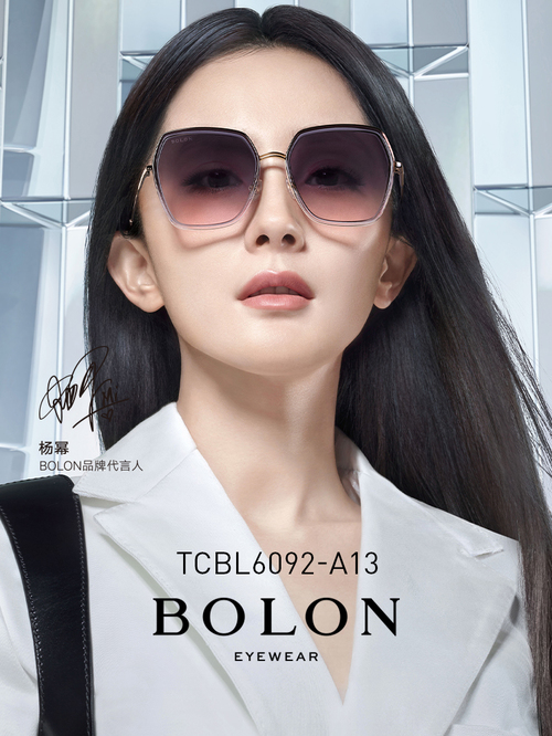 BOLON暴龍眼鏡2021新品近視太陽鏡楊冪同款女士墨鏡TCBL6092