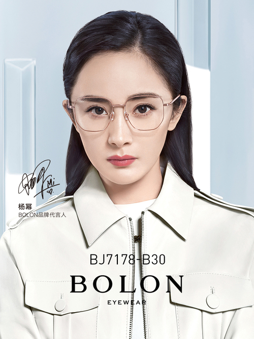 BOLON暴龍眼鏡2021新品男女款近視眼鏡架楊冪同款光學鏡框BJ7178