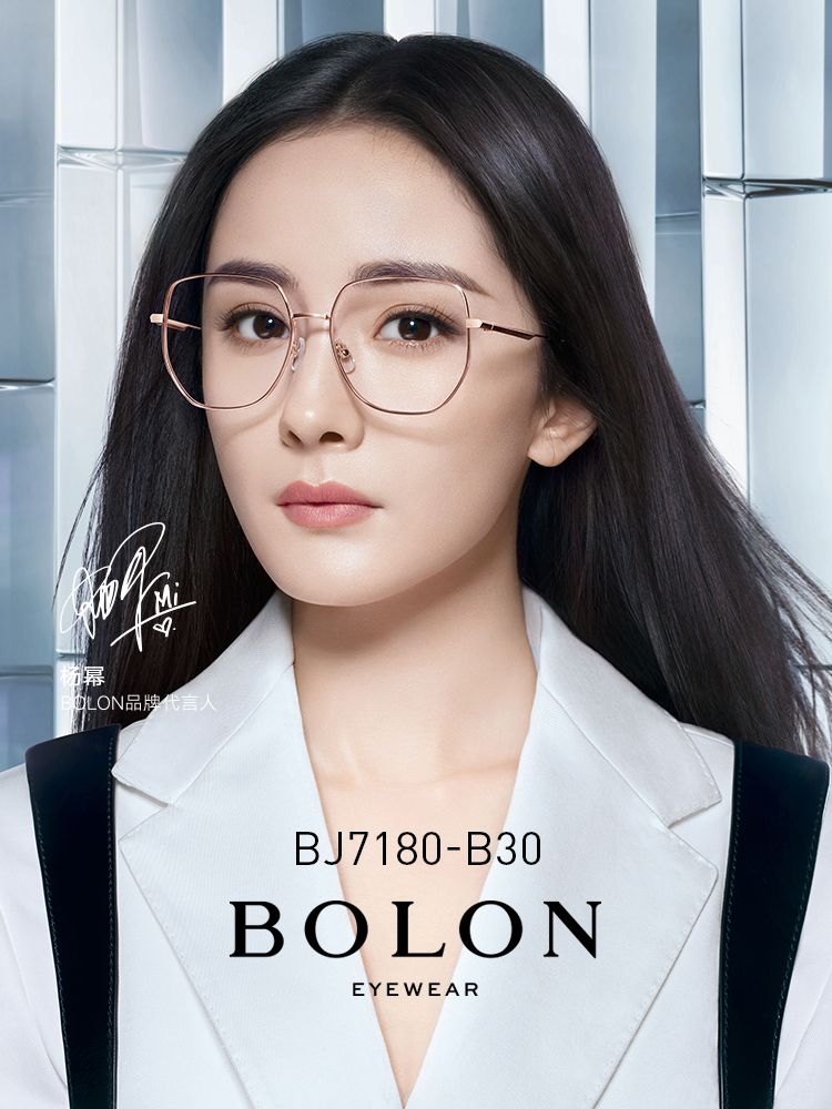 BOLON暴龍眼鏡2021新款楊冪同款近視眼鏡框時尚眼鏡架男女BJ7180