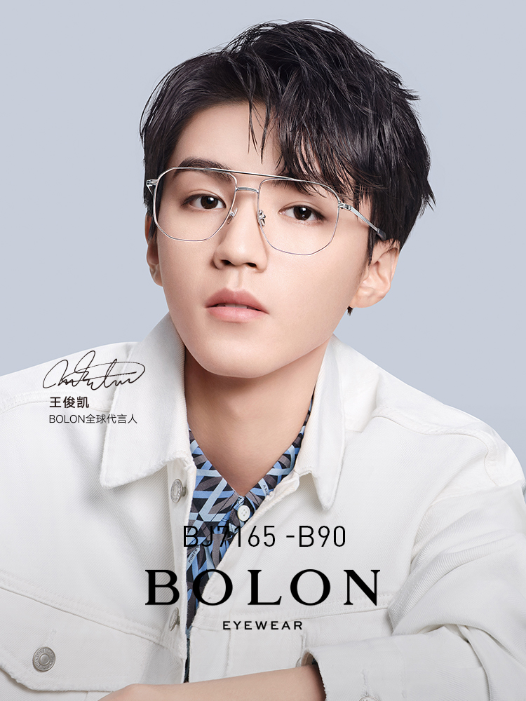 BOLON暴龍近視眼鏡光學架β鈦金屬眼鏡架王俊凱同款眼鏡框BJ7165