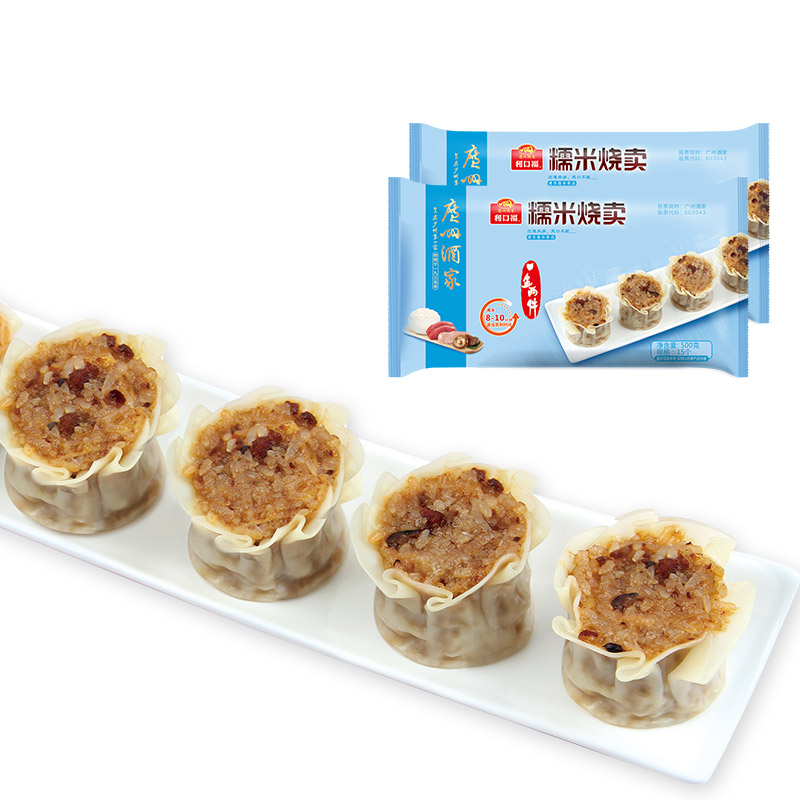 廣州酒家 糯米燒麥500g*2袋裝燒賣方便速凍食品