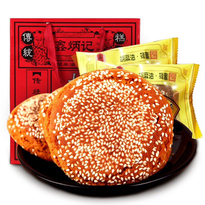 【禮盒】鑫炳記太谷餅山西特產傳統糕點零食小吃包裝大禮包