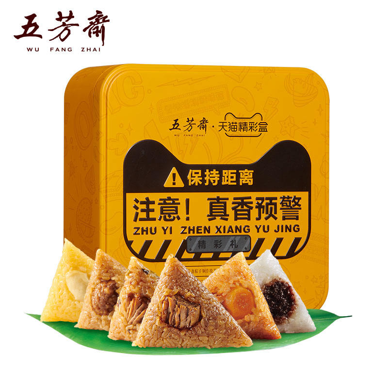 五芳齋粽子禮盒裝FANG粽 臭豆腐棕子榴蓮棕螺螄粉粽子