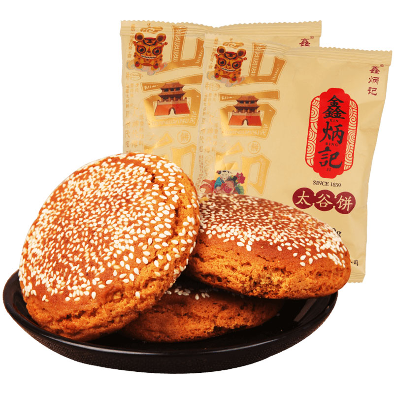 鑫炳記太谷餅原味840g整箱山西特產零食小吃食品點心傳統糕點