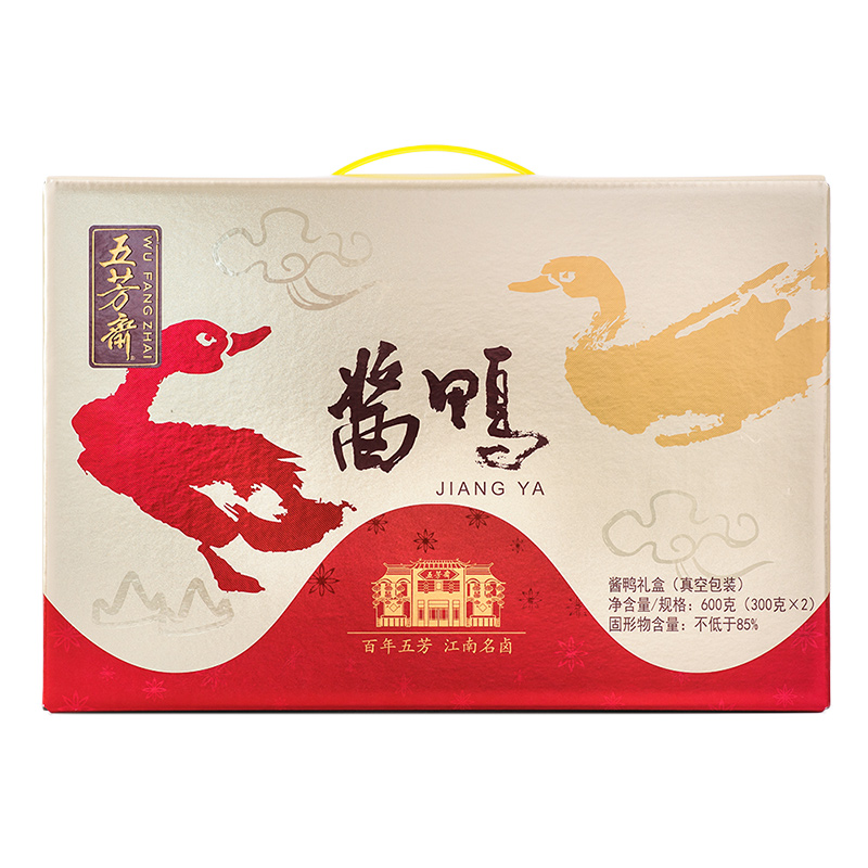 五芳齋滷味私房菜600克醬板鴨2盒