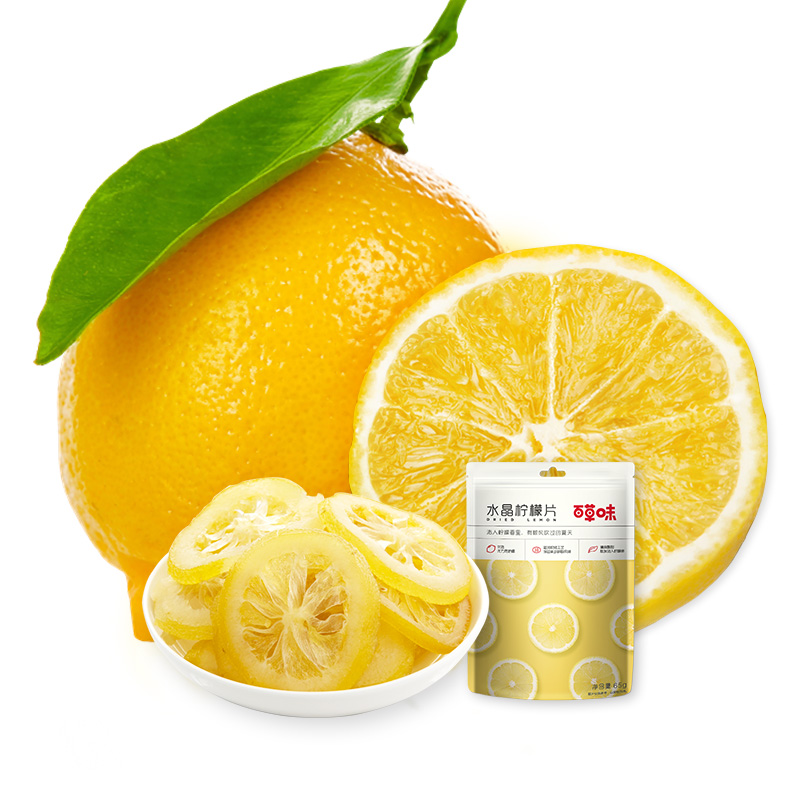 百草味即食檸檬片65gx3袋泡水晶檸檬干休閒零食蜜餞水果乾特產