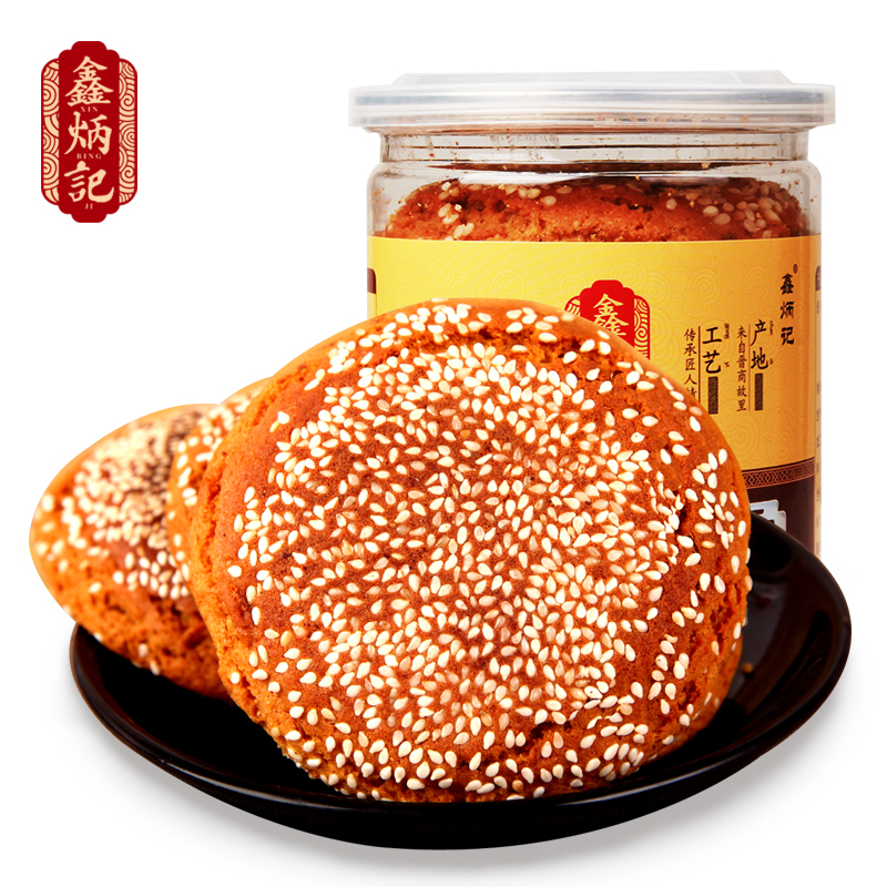 鑫炳記太谷餅山西特產傳統糕點零食小吃點心蜂蜜胡麻油味160g*4罐