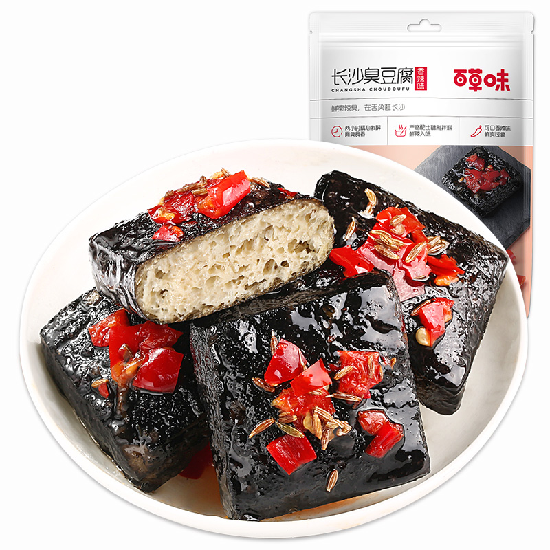 【百草味-長沙臭豆腐125gx2袋】油炸特產豆乾麻辣味零食小吃