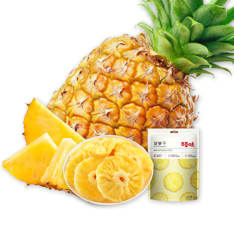 百草味菠蘿乾100gx2袋菠蘿圈鳳梨乾片清平樂蜜餞水果辦公室小零食