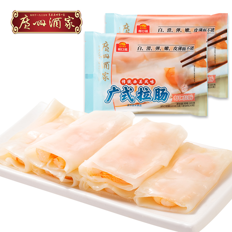 廣州酒家 蝦仁拉腸2袋裝方便速凍食品