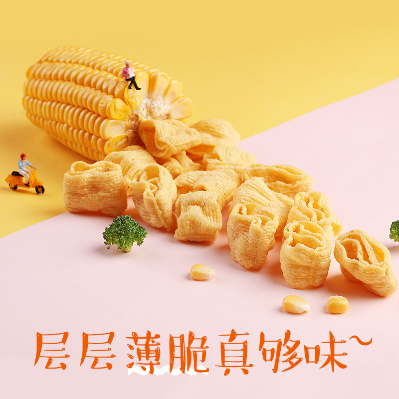 【百草味-玉米浪40g】玉米薯片膨化烤肉味休閒零食