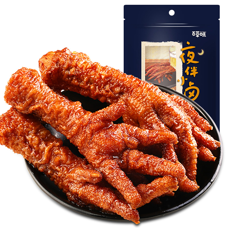 【百草味-虎皮鳳爪160gx3】雞爪雞肉滷味零食特產小包裝