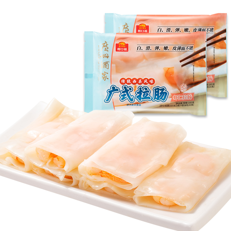 廣州酒家 蝦仁拉腸2袋裝方便速凍食品