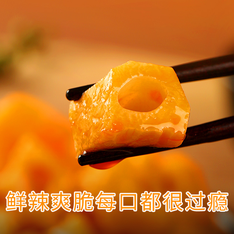 【百草味-香辣滷藕180gx2袋】藕片脆藕蓮藕香辣零食小吃特產食品