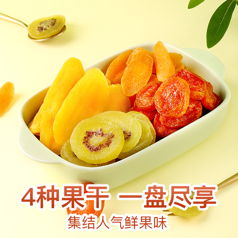 【百草味-水果乾拼盤360g】網紅休閒吃貨零食芒果零食大禮包