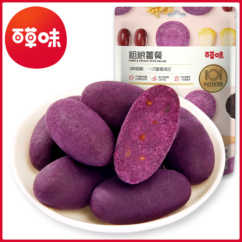 【百草味-粗糧紫薯仔60g】蔬果乾地瓜紅薯條番薯幹代餐健康零食