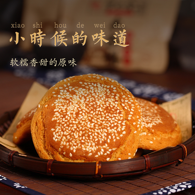 榮欣堂太谷餅山西特產糕點全國小吃早餐的點心傳統零食整箱2100g