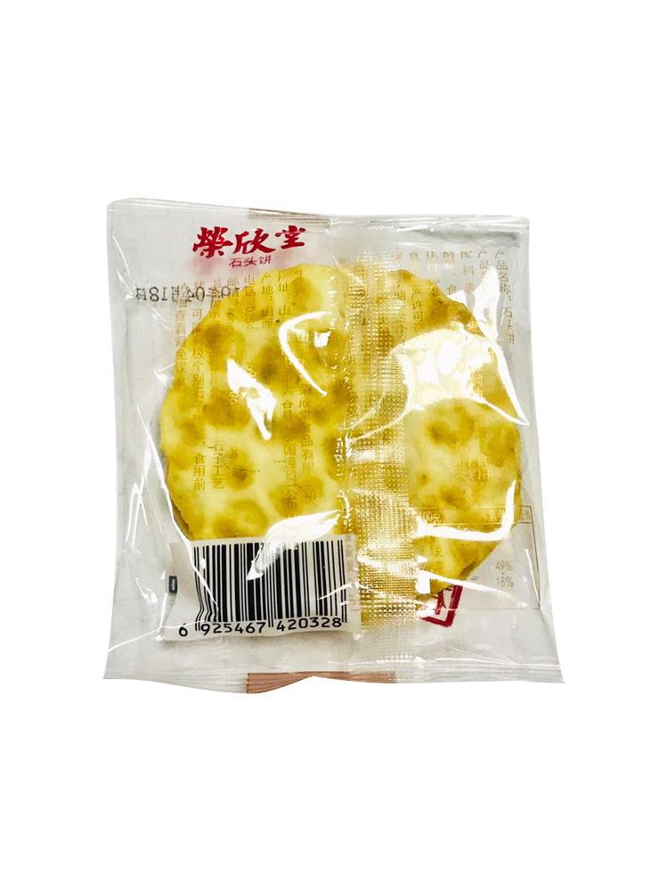 榮欣堂石頭餅500g整箱山西特產零食品石子饃傳統手工小吃