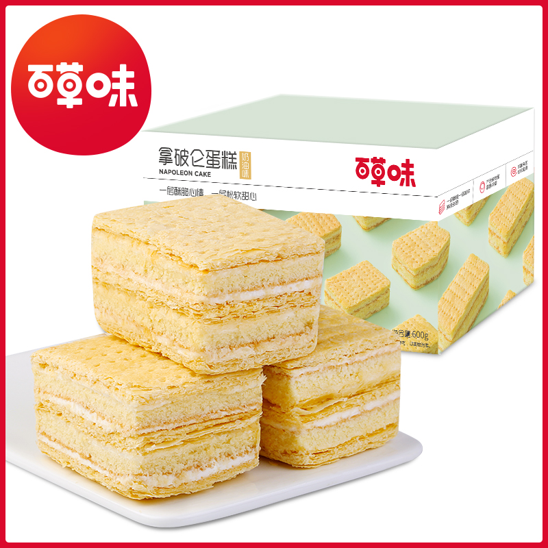 【百草味-拿破崙蛋糕600g】千層酥早餐夾心面包蛋糕網紅零食
