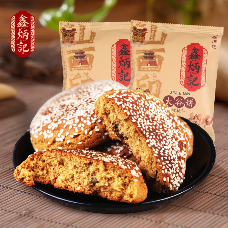鑫炳記核桃仁太谷餅1400g山西特產小吃面包手撕傳統美食零食糕點