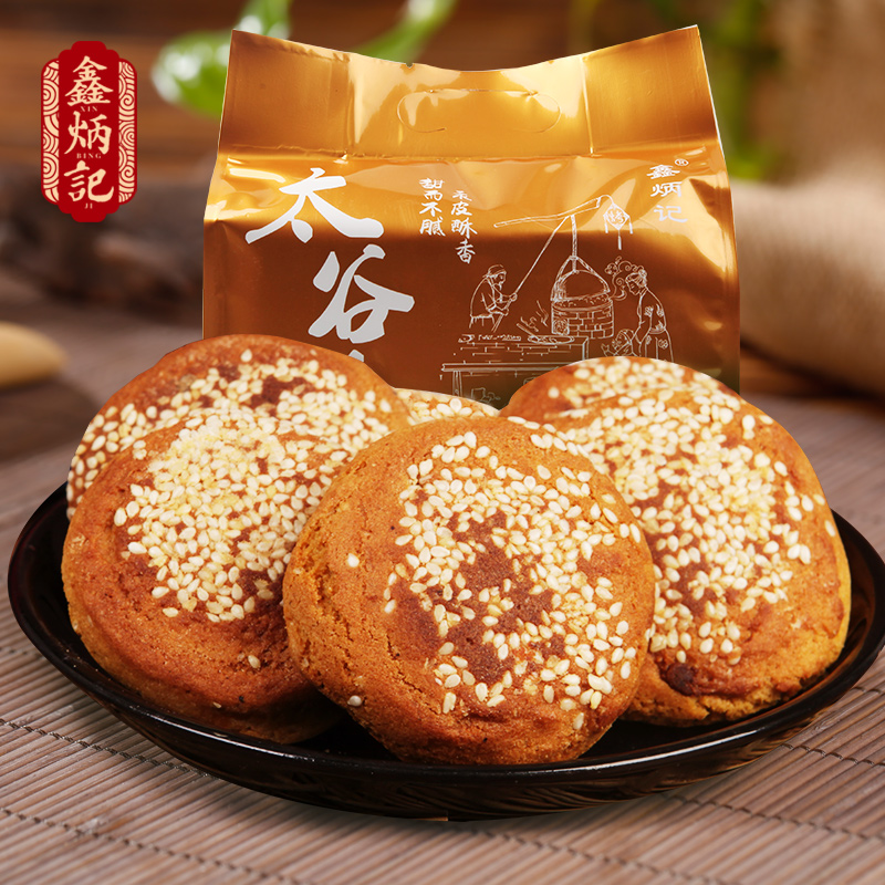 鑫炳記核桃仁味太谷餅山西特產傳統糕點零食小吃點心240g