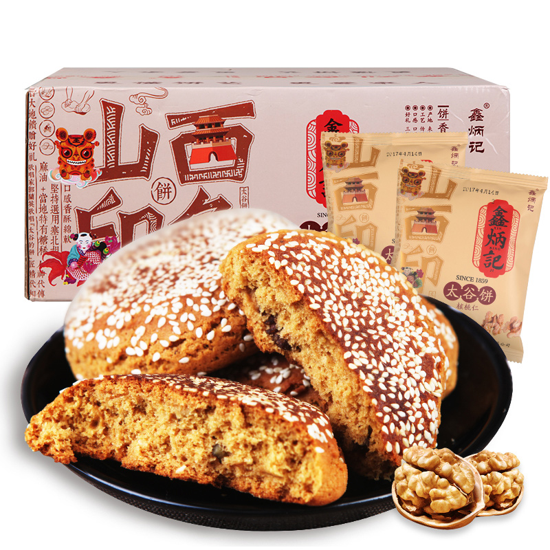 鑫炳記核桃仁太谷餅1400g山西特產小吃面包手撕傳統美食零食糕點