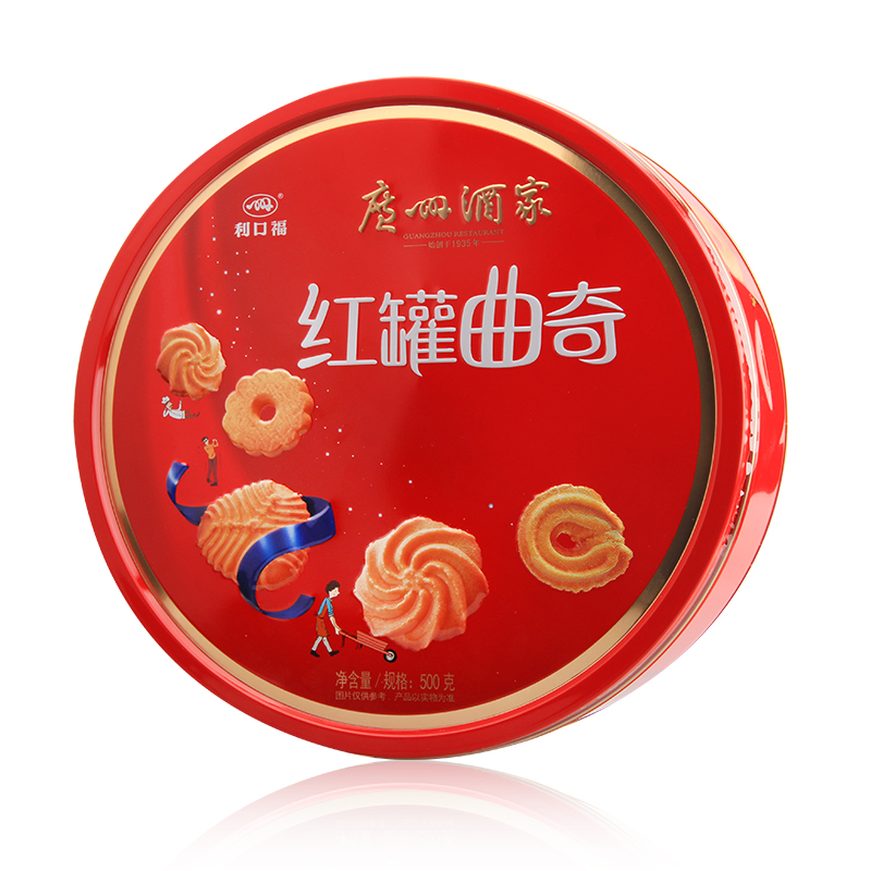 廣州酒家 紅罐曲奇 曲奇餅乾500g紅罐禮盒裝