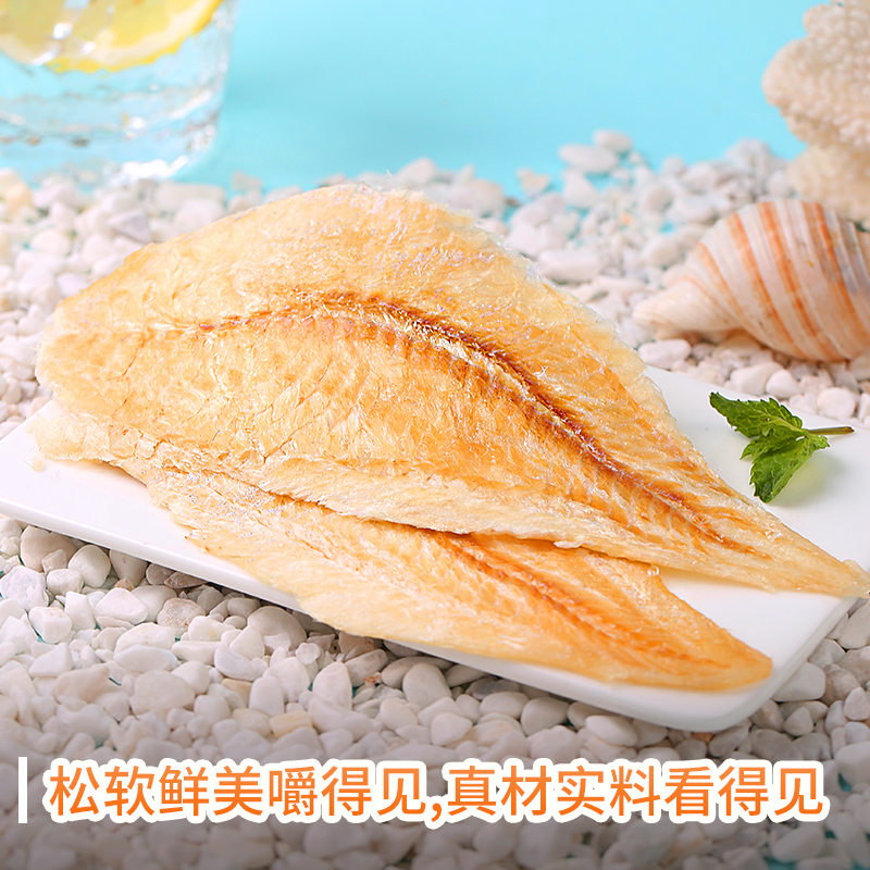 【百草味-蜜汁香烤鱈魚80g】魚乾烤魚片海味即食零食乾貨