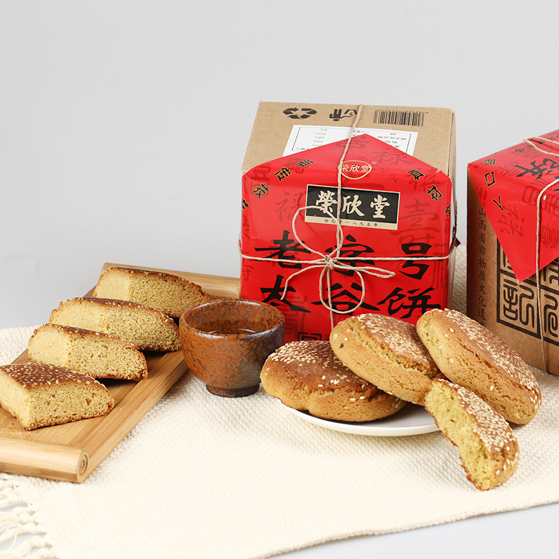 榮欣堂太谷餅傳統老字號禮盒500g正宗山西特產休閒零食好吃的早餐