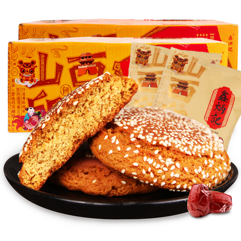 鑫炳記紅棗味太谷餅2100g*2箱山西特產傳統糕點零食小吃點心食品