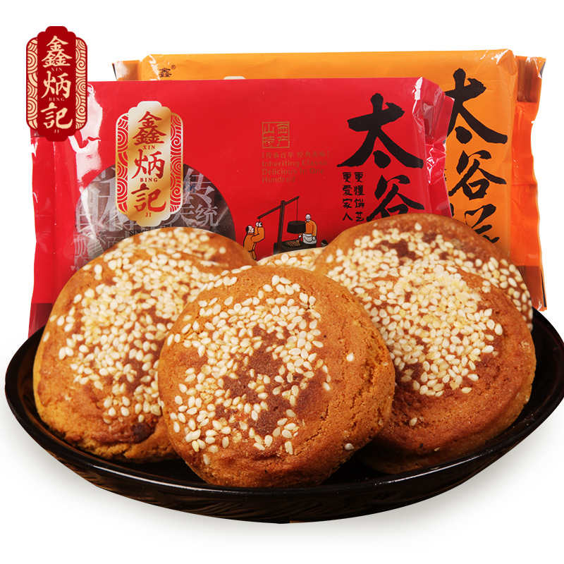 鑫炳記多口味太谷餅420g山西特產傳統糕點早餐食品零食小吃點心