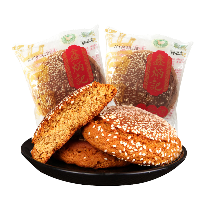 鑫炳記太谷餅1400g整箱山西好吃的零食包郵零食特產糕點面包點心