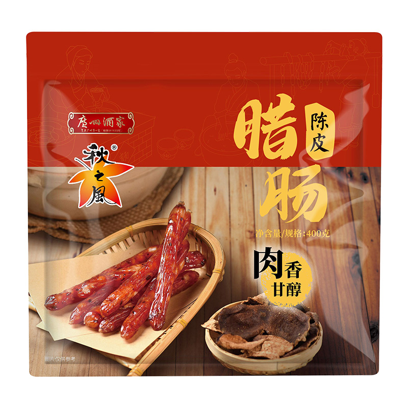 廣州酒家 陳皮臘腸2袋7分瘦秋之風廣式臘腸