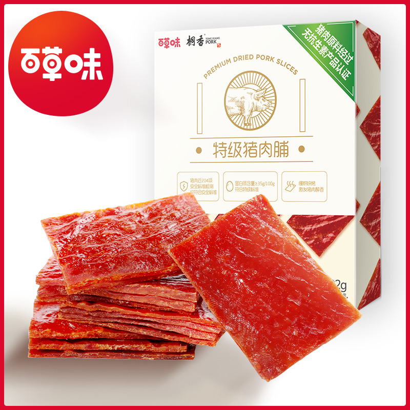 【百草味-精製豬肉脯92g】靖江風味特產特級肉乾肉片網紅休閒零食