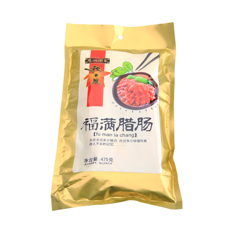 廣州酒家福滿臘腸5袋7分瘦廣式臘腸
